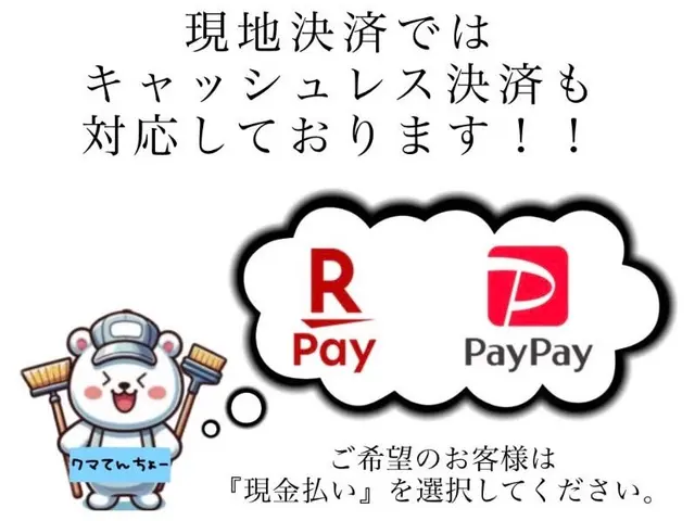 【パナ割　3000円引】☆初めてのお客様必見☆安心の接客サービス！口コミ実績ありサービスの画像