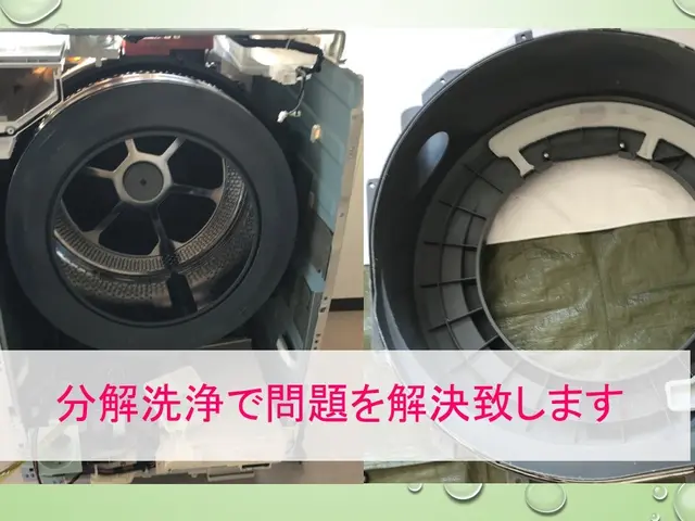 【受賞店】Panasonicは26,000円♪元メーカーエンジニアの安心分解清掃サービスの画像