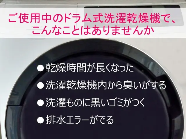 【受賞店】Panasonicは26,000円♪元メーカーエンジニアの安心分解清掃サービスの画像
