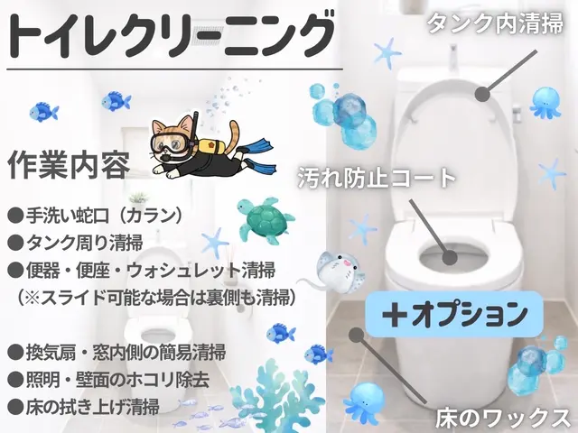 ★ノミネート店舗★【ハウスクリーニングたまちゃん】お気軽にお問い合わせ下さい♫サービスの画像