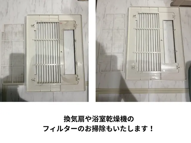 【夫婦で訪問できます♬】水アカ・カビ掃除はお任せ！鏡もピカピカに♪サービスの画像