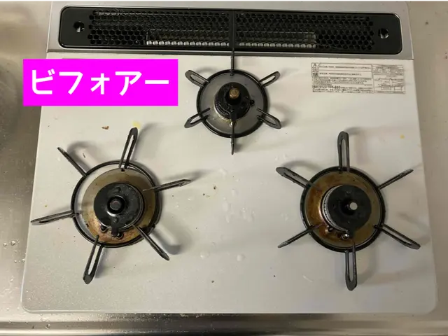 【◆油汚れ五徳のコゲ落としお任せ下さい！】◆親子で開業してます◆損害保険加入サービスの画像