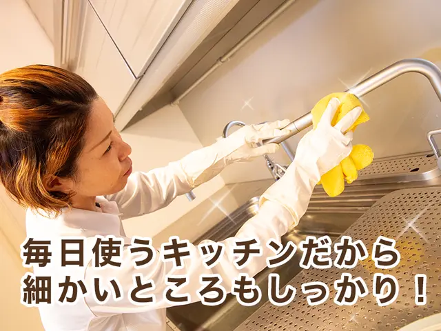 【キッチン】アワード5年連続入選店☆コンロやシンクを徹底クリーニング！サービスの画像