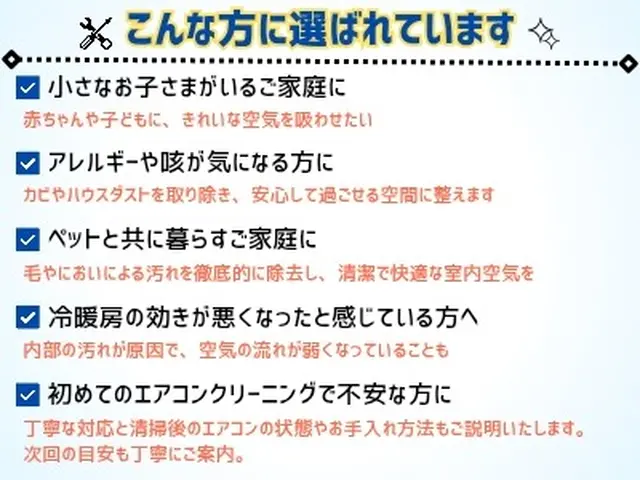 【新規出店キャンペーン】複数台でもっとお得に◎損保加入◆業歴３年◆お掃除機能対応サービスの画像