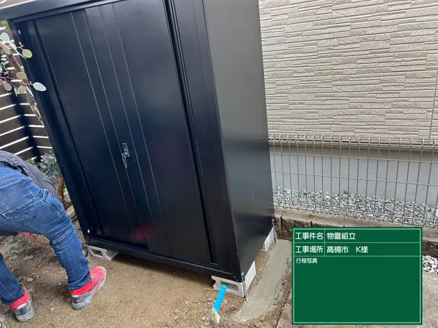 年末年始も営業します！物置ガレージハウス　プレハブも組立します！基礎工事も可能！サービスの画像