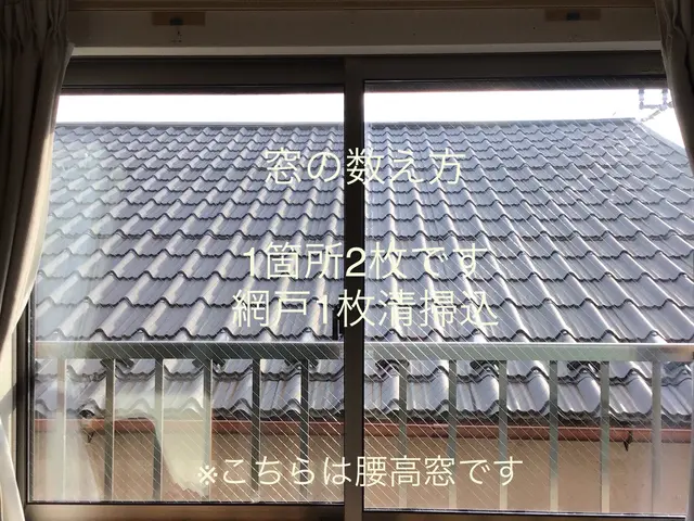 ペット子供◎エアコンクリーニング士●エアコンベランダ追加可能●予約前に見積推奨サービスの画像