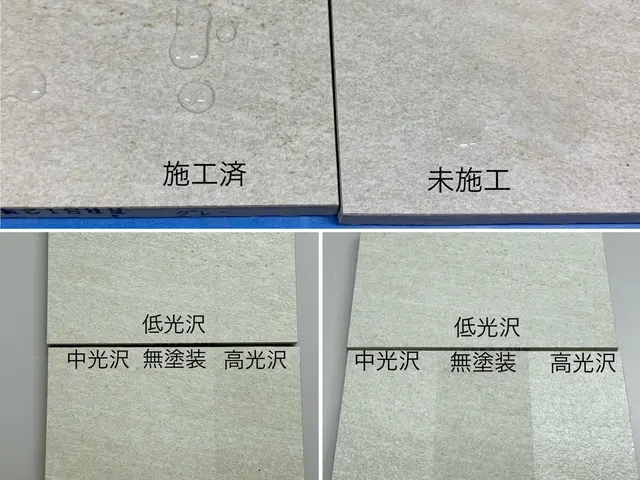 石材フロアコーティング【ストーンコート⁺プラス・SIAA承認登録の抗菌】サービスの画像