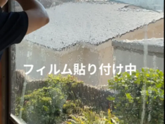 紫外線、暑さ対策、防犯、目隠し、日眩の対策に。完全自社施工の損害保険加入済みサービスの画像