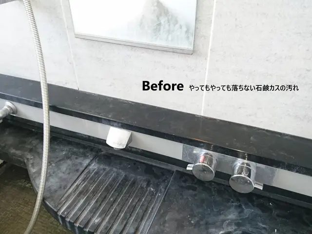 ⇦ 私がお伺いします ☆ お風呂掃除が大好きなんです ☆サービスの画像