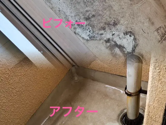 ベランダの他、駐車ポート、玄関ポーチ、外壁（高所除く)高圧洗浄※必ず女性同伴サービスの画像