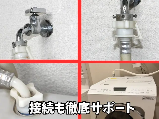 長崎１の洗濯機サービス店に任せて安心！洗濯機の回収激安の理由はサービス内容までサービスの画像