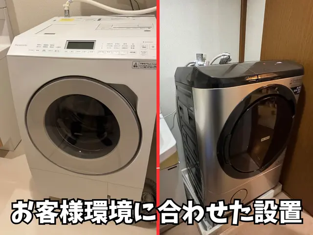長崎１の洗濯機サービス店に任せて安心！洗濯機の回収激安の理由はサービス内容までサービスの画像
