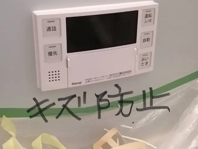 【5月出店】簡易内管施工登録店(東邦ガス登録)として、安心作業を心掛けます。サービスの画像