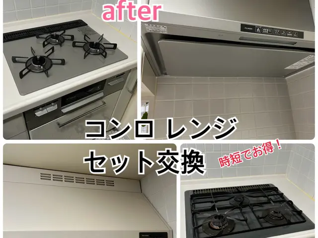 【損保最大1億円】2024年109件施工◎総合リフォーム会社だからできる安心施工サービスの画像