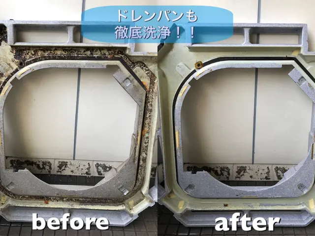 【プロのエアコン洗浄をはなまる価格でご提供!!】出張費、駐車代一切かかりません！サービスの画像