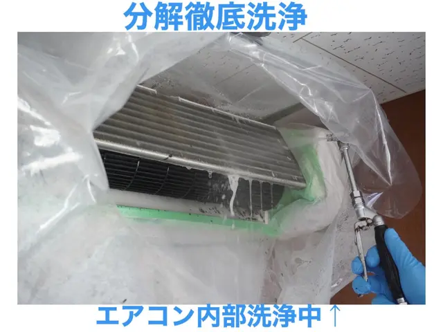 ＼初めての方も安心／◆身体に優しいエコ洗剤使用◎ ◆防カビ抗菌コート無料◎サービスの画像