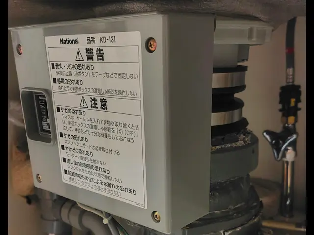 東京、埼玉エリア、ディスポーザー撤去、廃棄、交換、写真でのお見積もり致します。サービスの画像