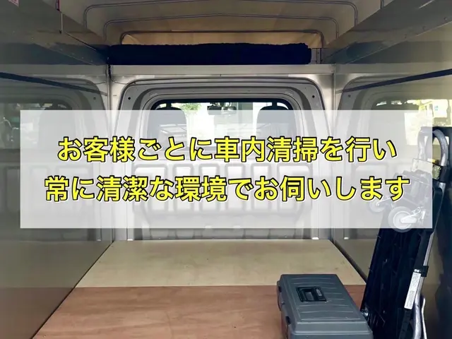 リピーター多数で初めての方も安心サポート☆10年以上の実績で丁寧な対応をお約束！サービスの画像