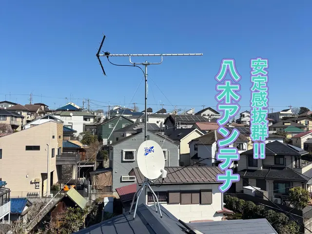 ★新規出店大特価★屋根裏設置推奨★確かな技術を低価格でご提供致します！サービスの画像