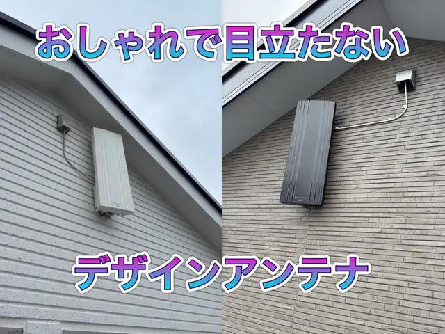 ★新規出店大特価★屋根裏設置推奨★確かな技術を低価格でご提供致します！サービスの画像