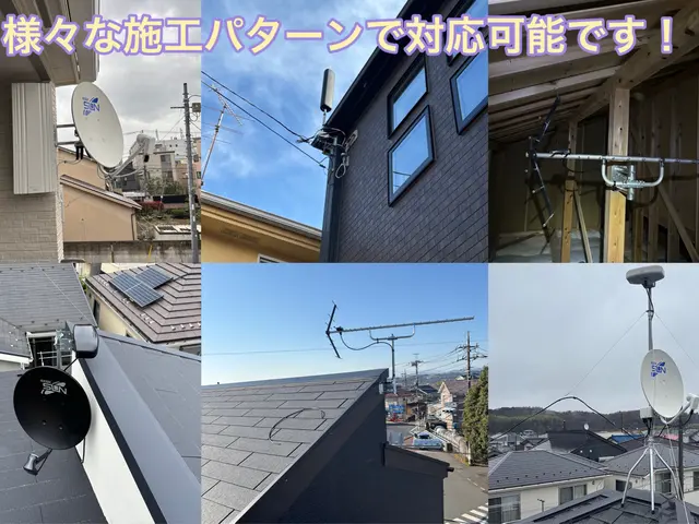 ★新規出店大特価★屋根裏設置推奨★確かな技術を低価格でご提供致します！サービスの画像