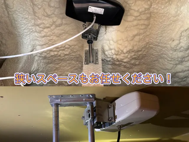 ★新規出店大特価★屋根裏設置推奨★確かな技術を低価格でご提供致します！サービスの画像