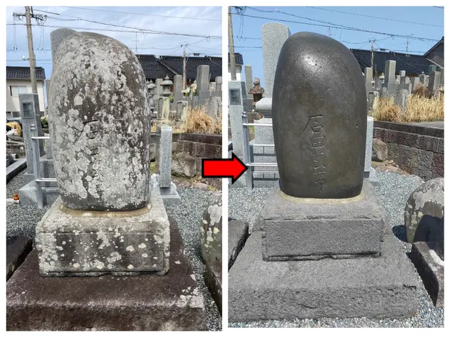 【大切なお墓のクリーニング】特殊洗浄で驚くほど綺麗に！！諦めていた汚れも徹底除去サービスの画像