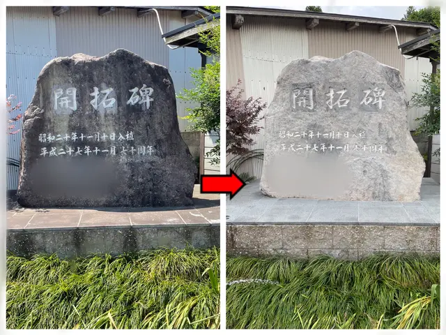 【大切なお墓のクリーニング】特殊洗浄で驚くほど綺麗に！！諦めていた汚れも徹底除去サービスの画像