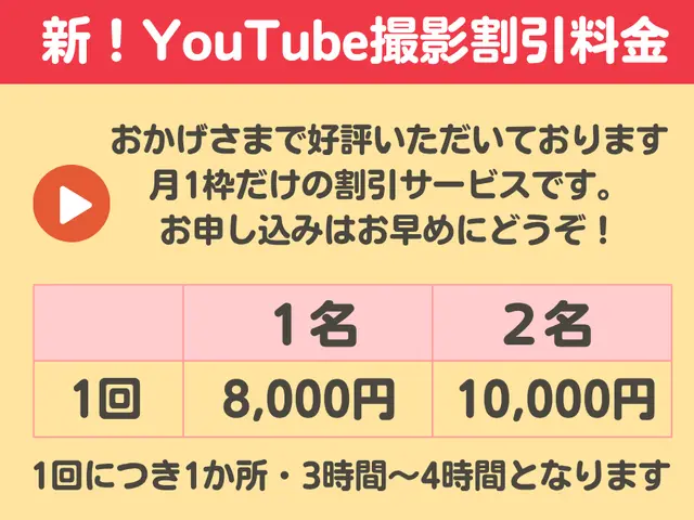 スタッフ2名8500円　ADHD汚部屋歓迎　優しい片付け＆料理▶ブログに割引情報サービスの画像