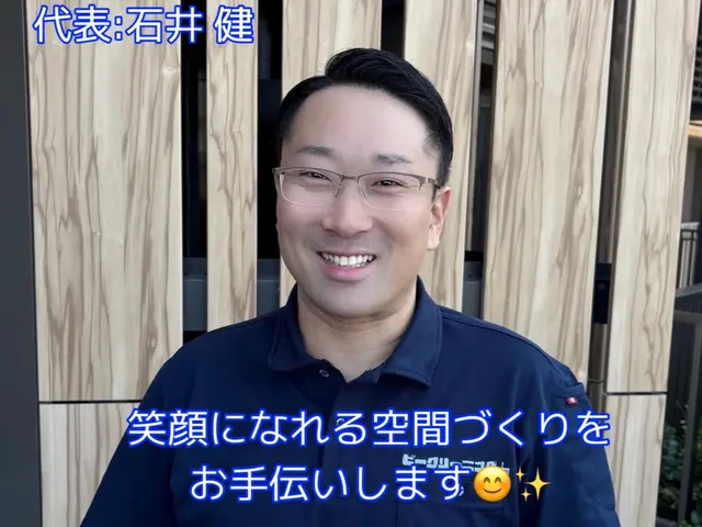◆駐車0円◆追加料金無し◆同日作業に限りエアコン1台7,000円でお掃除します◎サービスの画像