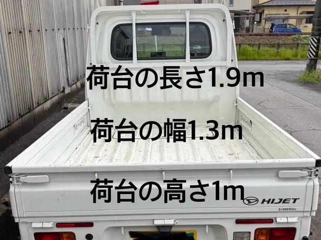 [他社より安く対応します。]追加料金無しで明朗会計★エアコン回収、取り外し無料★サービスの画像