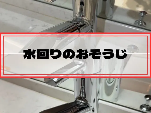 【オープン価格6500円！】★大手勤務経験！★１週間の保証あります！サービスの画像