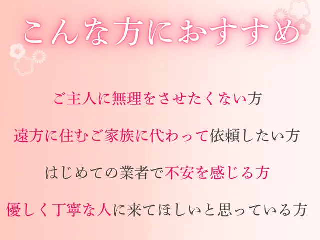 ✿領事館に選ばれた信頼の実績✿元公務員等が対応❁10月末まで特別価格❁女性も安心サービスの画像