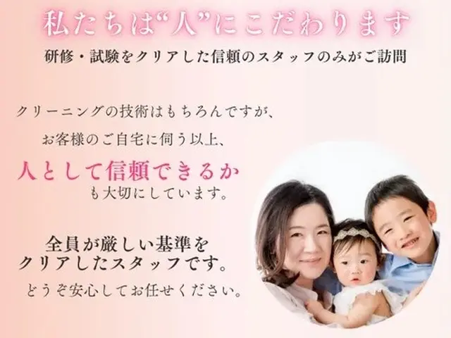 ✿領事館に選ばれた信頼の実績✿元公務員等が対応❁10月末まで特別価格❁女性も安心サービスの画像