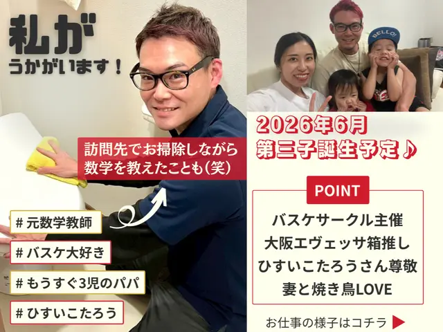 【1日1組限定】最短翌日OK！女性スタッフ同行可能◎非喫煙者対応＆駐車場代無料★サービスの画像