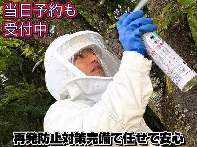 郡山から出発【当日作業対応可能】店長直接訪問で高所・屋根裏も安心の迅速作業サービスの画像