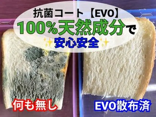 〈由利本荘市・にかほ市対応〉丁寧な清掃に自信あります！クレカＯＫ◎サービスの画像