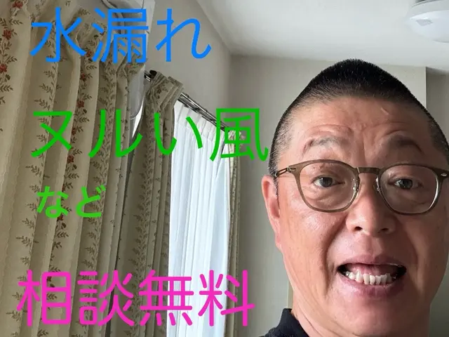 ◉店長イマイが訪問します◉即対応『このサービスについて質問する』からお問い合わせサービスの画像