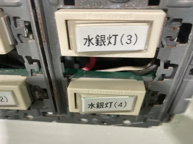 コンセント増設、電気スイッチ交換、修理等サービスの画像