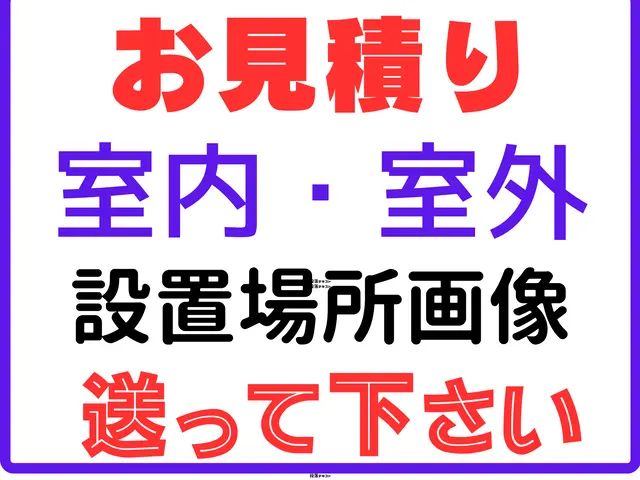 エアコン取外し!  引越の為・一時取外し・撤去処分等にもお応え！台数値引有り!サービスの画像