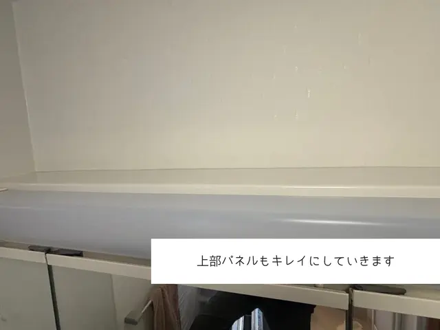 お子様がいらっしゃるお客様大歓迎◎忙しいママもニッコリ、洗面所をピカピカに！サービスの画像