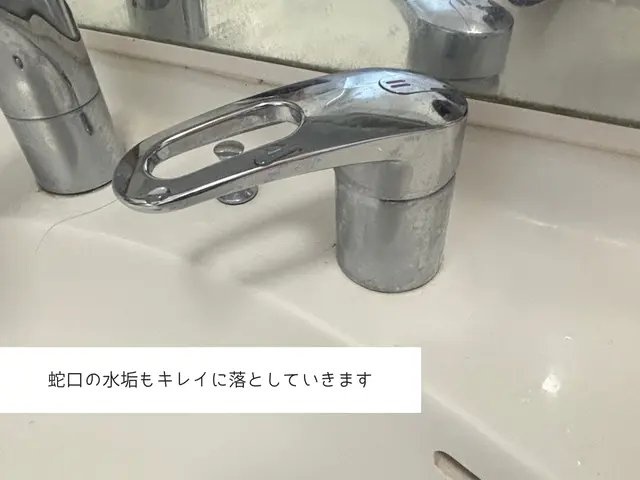 お子様がいらっしゃるお客様大歓迎◎忙しいママもニッコリ、洗面所をピカピカに！サービスの画像