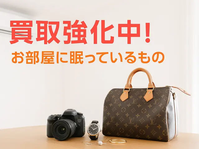 至福の高品質サービスが大好評！当日可！サービスの画像