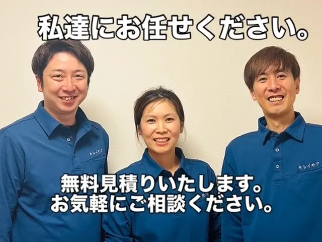 【女性スタッフ同行可】お一つから大量処分まで対応しますサービスの画像