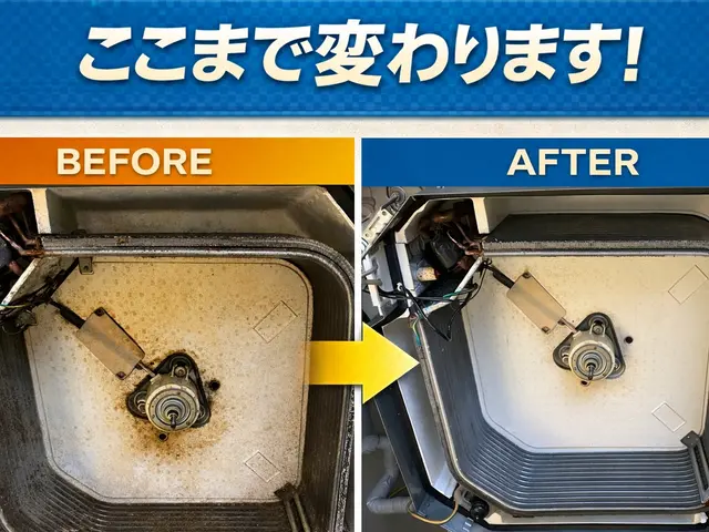 エアコン、洗濯機分解洗浄専門店！分解が大好きで細かいところまで丁寧に仕上げます！サービスの画像