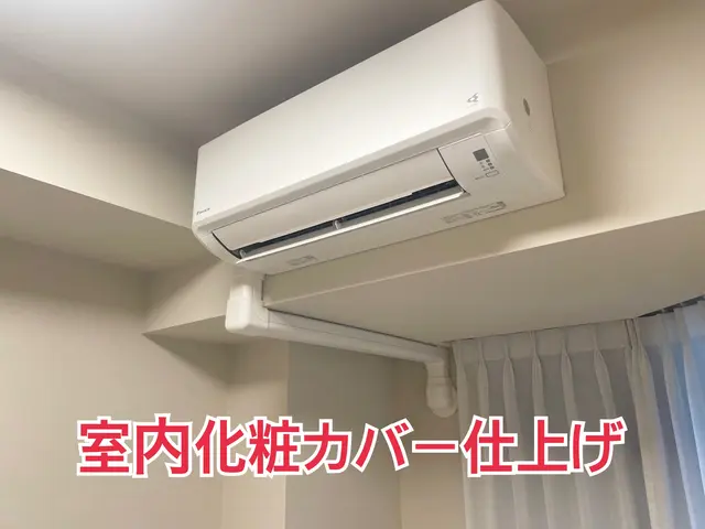 お見積もり通り◎仕上がり重視で丁寧な作業◎ 次回1月1日から作業可能です！サービスの画像