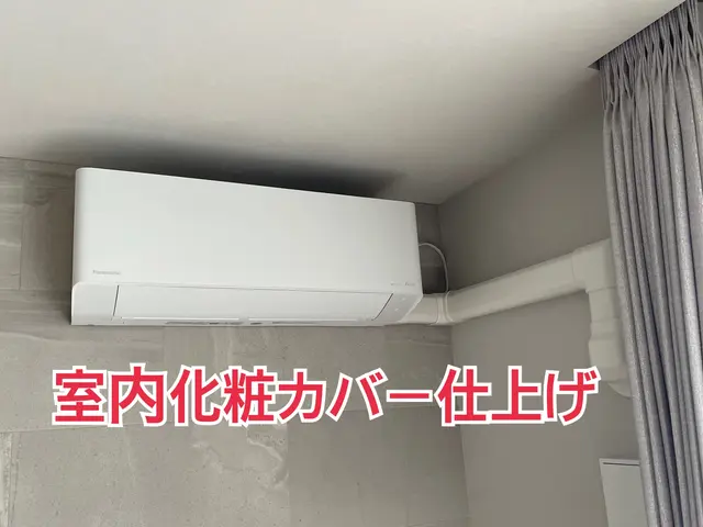 お見積もり通り◎仕上がり重視で丁寧な作業◎ 次回1月1日から作業可能です！サービスの画像