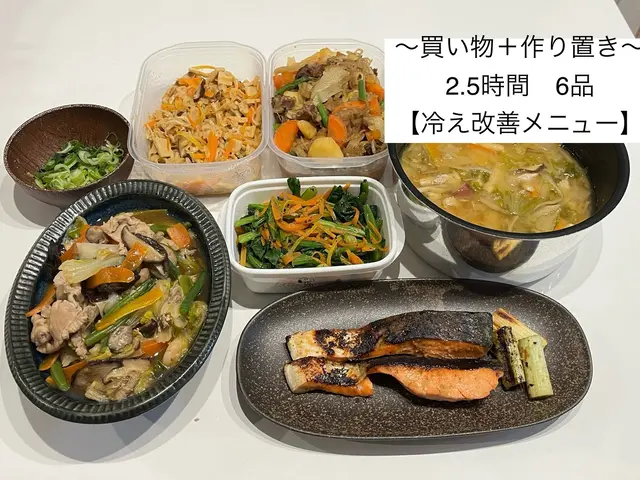 ◆身体をいたわる家庭料理◆初回限定割引あり！子育中ママにリピートいただいてます！サービスの画像