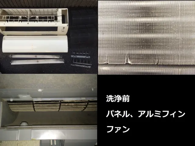 【お掃除機能もok】カビ、ヤニ、ホコリごっそり洗浄♪安心・丁寧・誠実さでお探しのサービスの画像