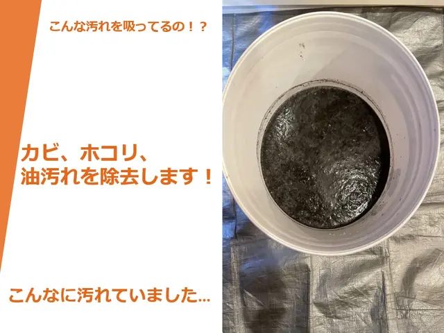 天井埋め込み！2台以上ご注文で1台¥25,300円→¥24,200円サービスの画像